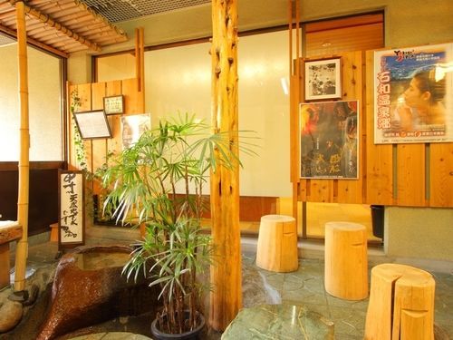 Isawa View